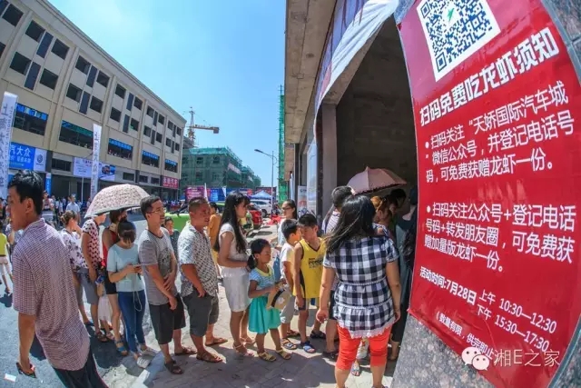 天嬌汽車(chē)文化節(jié)-一個(gè)可以吃喝玩樂(lè)的汽車(chē)節(jié)！