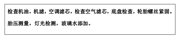 雙人快保，更迅捷更細(xì)心！邵陽北京現(xiàn)代為您護(hù)航！