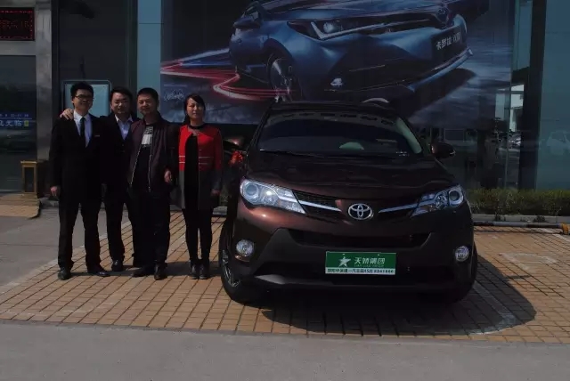 RAV4車主評(píng)論