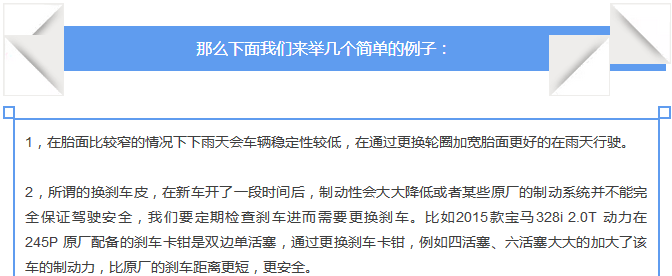 【汽車養(yǎng)護(hù)及維修 】對于汽車制動性，你是怎么理解的？