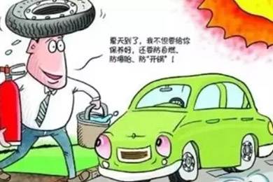 汽車(chē)定期保養(yǎng)好處多！雙人快保為您省時(shí)，省心！