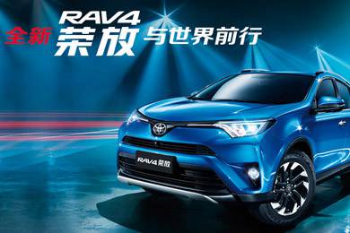 天下武功出少林，豐田汽車甲天下——全新RAV4榮放武功秘籍之太極八卦掌+四兩撥千斤